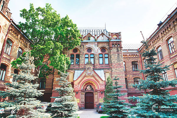 фото: Клиники Пирогова